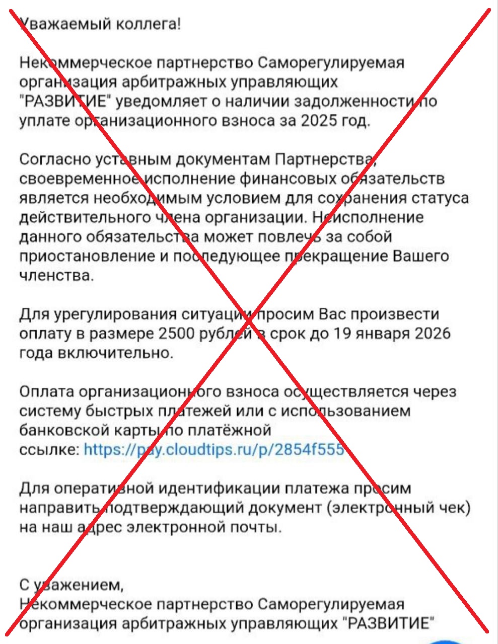 -5436043697876306761_121